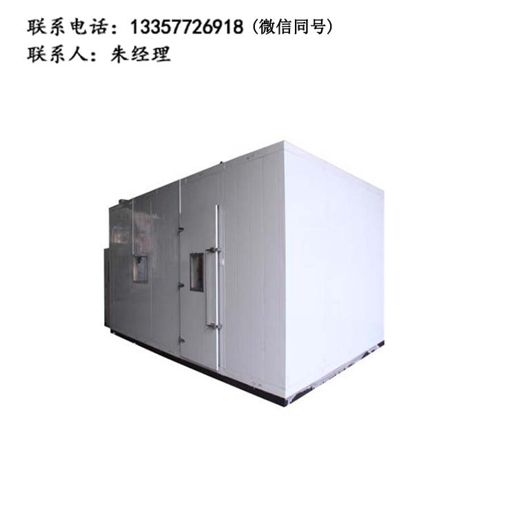 步入式恒温恒湿登录入口 恒温恒湿试验房 设计装修